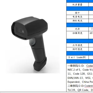 NT 1690S Handheld Bar Code Wired Scanner