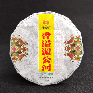Pastel de Té Puer Crudo de Yiwu, Primavera 2022, 100g, Alta Calidad, Yunnan Sheng Pu-erh, Pastel de Té Redondo Pequeño, Precio al por Mayor - Product Image 2