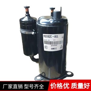 Compresseur d'air Meizhi PH310G2C 4KU1 220-240V 50Hz R22 Équipement de réfrigération - Product Image 3