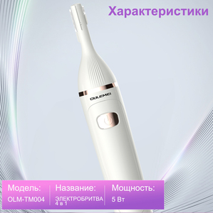 Afeitadora Eléctrica Portátil 4 en 1, Mini Rasuradora Corporal y Facial Inalámbrica, Recortadora de Bikini Sin Dolor para Hombres y Mujeres, Recargable - Product Image 6