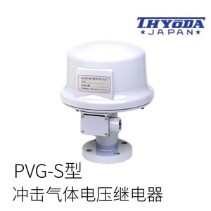Thyoda Ryh Type Oil Flow <b>Relay</b> For Ltc Voltage Regulation Japan Made - Product Image 3
