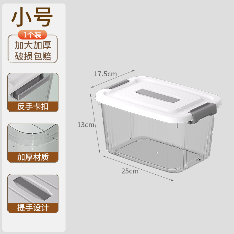 Small size, high-transparency PP material [25*17.5*13cm]