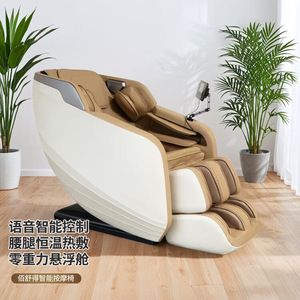 Boside Smart Massage Chair Full Body 3D Robotic Arm SL Rail Zero Gravity With Voice <b>Control</b> And Heat Therapy - Product Image 1
