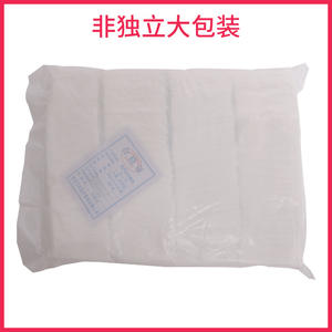 Compresses de gaze médicale stériles absorbantes Nanchang Wucun pour le soin des plaies 2017240014 - Product Image 5