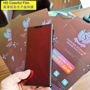 Zhimei 180x120MM HD Colorful EPU Screen Protector Cutting Film for Intelligent Screen Protector Cutting Machine OEM Wholesale
