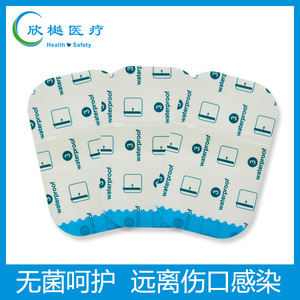 Apósito Médico Desechable Impermeable de Gran Tamaño para Cesárea, Apto para Baño, Esterilizado con PU a Alta Temperatura - Product Image 5