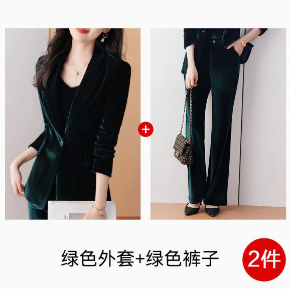 Green suit with flared trousers
