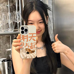 Pháp Bulldog Puppy tình yêu mềm trường hợp điện thoại cho Iphone 14 13 Pro cho pugs và <span class=keywords><strong>Pug</strong></span> chủ sở hữu - Product Image 6