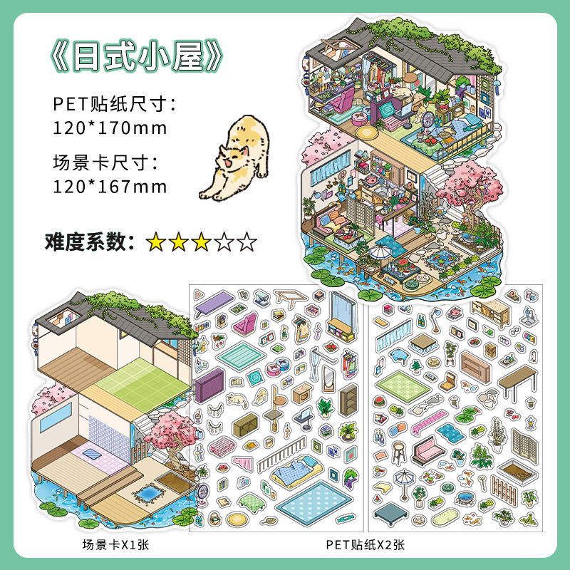 C Japanese-style Cottage