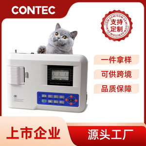 Electrocardiógrafo Veterinario Personalizado Kangtai, Detector Universal de Electrocardiograma para Mascotas, de un Solo Canal - Product Image 5