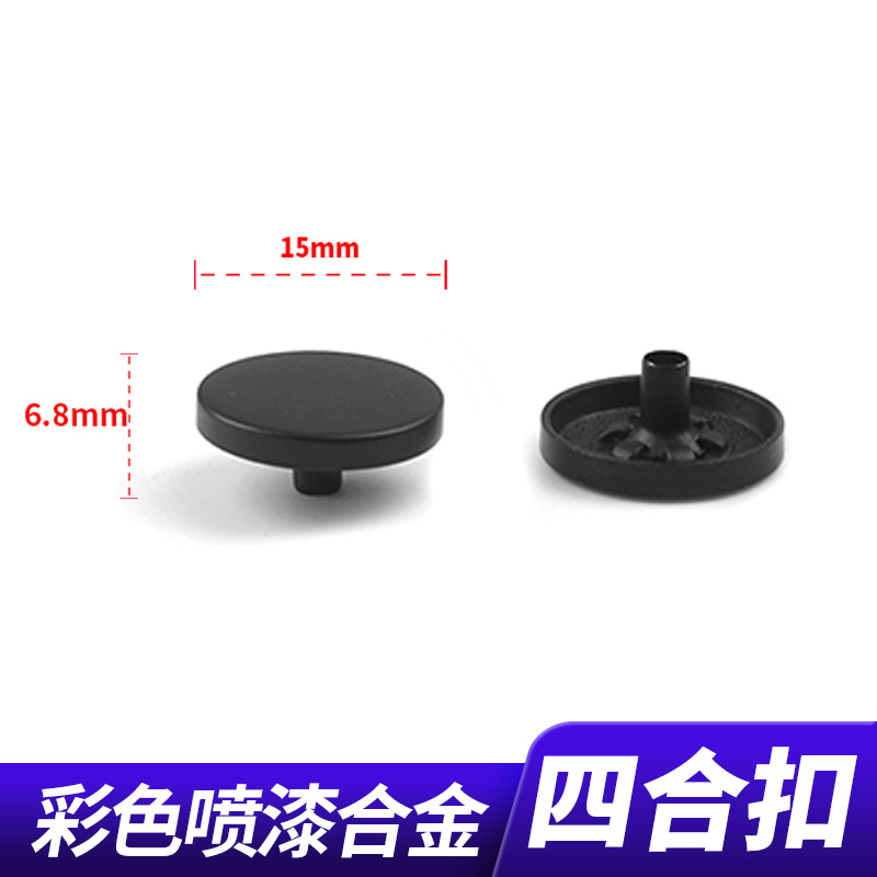 Colorful snap fasteners