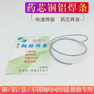 Electrodo de Soldadura Universal de Baja Temperatura Especial para Aire Acondicionado, para Aluminio, Cobre y Alambre con Núcleo de Flujo de Aluminio Plateado - Product Image 2