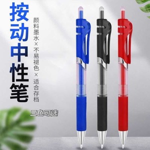 ปากกาแบบกด หัวแหลมสีดำ 0.5 มม. ความจุมาก สำหรับนักเรียนและใช้ในสำนักงาน - Product Image 2