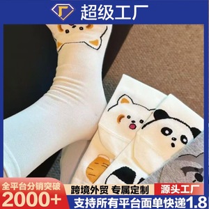 Calcetines de Dibujos Animados para Mujer, Transpirables, Absorbentes de Sudor, Estilo Anime, a Media Pantorrilla, Juveniles y Modernos - Product Image 5