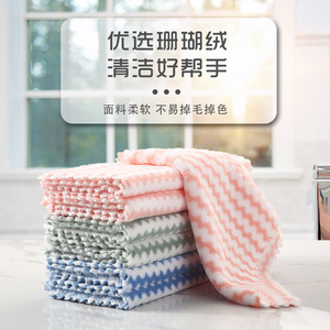 Coral Fleece Dishcloth Thickened Stripe Pattern Highly Absorbent For Kitchen Cleaning Removing Grease Lint Free Rectangle Shape - Product Image 3