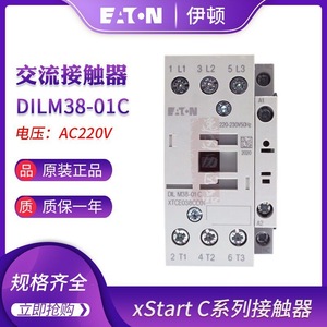 Contactor de CA Eaton Dilm38-01C 220V 50Hz Montaje en Riel DIN - Product Image 2