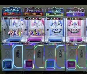 الأكثر شعبية آلة مشبك الأجهزة التي تعمل بقطع النقود المعدنية آلة هدايا بطاقات الوجبات الخفيفة آلة شماعات سلسلة المفاتيح - Product Image 5