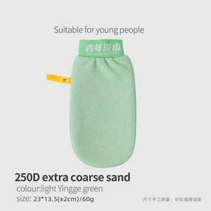 Toalla de baño Rainbow Youth 250D <span class=keywords><strong>gasa</strong></span> mediana exfoliante guantes de baño limpios - Product Image 4