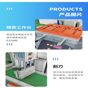 Machine de sérigraphie semi-automatique S-1525TN 1 poste pour surfaces planes, pièces en plastique, impression monochrome, plan de travail 180x280 - Product Image 2