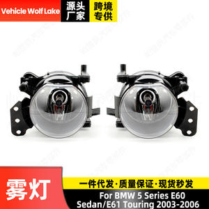 Luces Antiniebla Halógenas Wolf Lake para BMW Serie 5 E60 E61 2003-2006, Luces Del Parachoques Delantero - Product Image 3