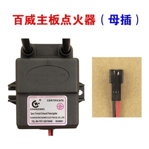 Allumeur de chauffe-eau Baiwei Changwei, entrée 1,5 V, sortie 12 KV, type impulsion, fixation par vis - Product Image 4