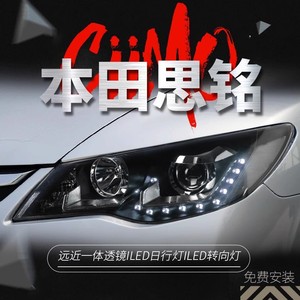 Feux avant de voiture pour CIIMO, ensemble de phares édition japonaise FD2, feux de jour LED modifiés, clignotants, phare au xénon - Product Image 5