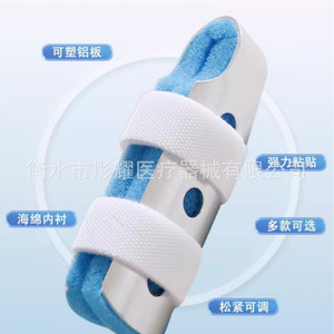 Férula para Dedo de Grado Médico, Aleación de Aluminio, Forro de Esponja Transpirable, Soporte Postquirúrgico, Talla Única - Product Image 3
