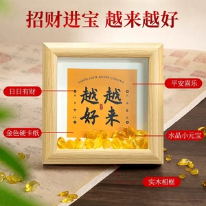Chinese Products 2026 Hot Sale Wooden Square <b>Frame</b> With Red Fortune Card And Yellow Crystals For Feng Shui Wall Hanging Decor - Product Image 6