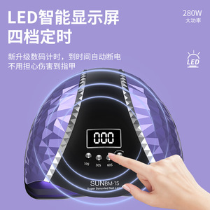 Lampe à LED UV professionnelle pour ongles, sécheuse automatique de vernis gel pour salon de manucure, machine de durcissement - Product Image 5