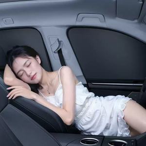 Car Side <b>Window</b> Sunshade Magnetic Silver Coated Cloth Thick Opaque Type Heat Insulation General Applicable - Product Image 4