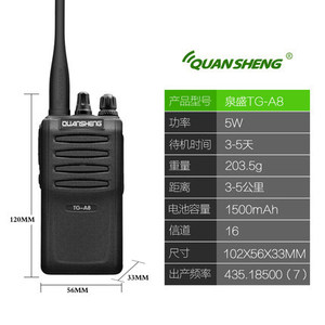 Walkie Talkie Quansheng Tg A8, 2000M, Batería Ah de Larga Duración, Intercomunicador Portátil para Exteriores con Cargador y Accesorios - Product Image 2