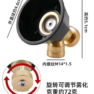 Adjustable High Pressure Atomizing Nozzle M14 1.5 Brass For Agricultural Sprayer - Product Image 3