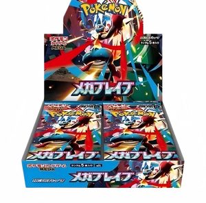 Vente en gros de la collection de cartes Pokémon la plus vendue, version japonaise, boîte M1L Super Courage - Product Image 6
