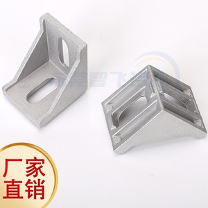 Aluminum Angle Bracket 35x40mm L-Shaped Connector For Industrial Aluminum Profiles Sandblasted Surface - Product Image 3
