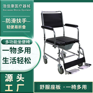 Wheeled <b>Commode</b> <b>Chair</b> With U Shaped Seat Plate Gray Square Bucket For Hospital And Home Use - Product Image 5