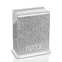 Boîte à dons transparente en acrylique pour Tzedakah, pour Mitzvah, Shabbat, fêtes, et autres occasions spéciales, style Judaica juif hébreu
