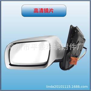 Conjunto de Espejo Retrovisor Volkswagen 879400C460 Blanco ABS Espejo Plano para Reemplazo o Reparación - Product Image 2