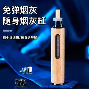 Cendrier de voiture léger en acier inoxydable anti-salissure pour les voyages en plein air - Product Image 3