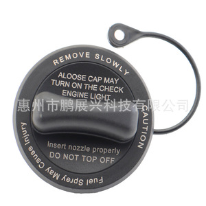 Bouchon de réservoir de carburant Mercedes-Benz A2214700605 A2214700705 ABS noir avec poignée pour couvercle de réservoir de voiture, pièce de rechange - Product Image 2