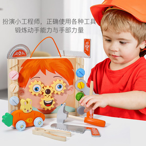 Unisex Montessori giáo dục tự làm đồ chơi thiết lập đa chức năng gỗ mô phỏng Nụ cười khuôn mặt công cụ hộp Nut tháo gỡ & vít lắp ráp - Product Image 3