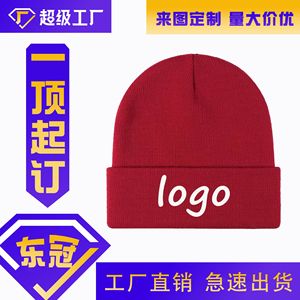 Chapeau en laine tricotée unisexe avec motif de lettres brodées, bonnet chaud pour l'extérieur, automne-hiver, 100% laine, origine Jiangsu - Product Image 4