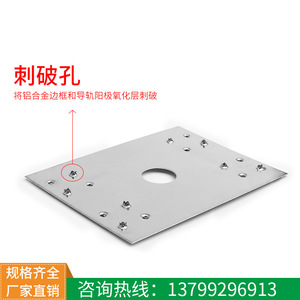 Système de montage solaire, plaque de fixation à double pointe, acier galvanisé à chaud, plaque de mise à la terre pour installation photovoltaïque - Product Image 3