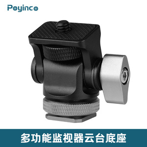 อะแดปเตอร์รองรับอุปกรณ์เสริมกล้องแบบปลดเร็ว ทำจากอลูมิเนียมอัลลอย - Product Image 2