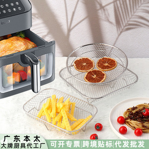 Air Fryer Grill Rack 304 Stainless Steel Square Foldable Easy To Clean Multi Layer Detachable - Product Image 5