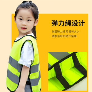 Chaleco de seguridad reflectante para niños Noan, correas laterales elásticas ajustables para montar a caballo y actividades al aire libre - Product Image 1