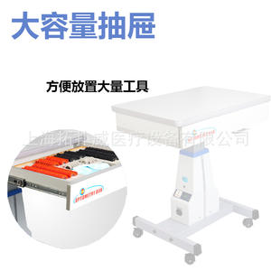 Table de levage électrique Wz 3adt pour optométrie, usage hospitalier, forme rectangulaire en métal, hauteur réglable par ordinateur - Product Image 3