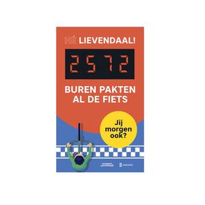 สีเขียวพลังงาน Doppler และกล้องนักสืบจักรยานนับขึ้นใช้ AC, DC และแหล่งจ่ายไฟพลังงานแสงอาทิตย์ - Product Image 1