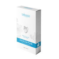 Boîte d'emballage de luxe en papier pour patchs de gel pour les yeux avec pelliculage mat, marque privée, pour soins de la peau et beauté