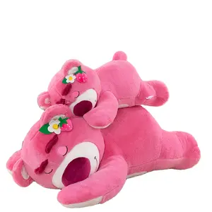 可爱睡脸草莓熊毛绒抱枕公仔靠垫男孩女孩礼品用品动物毛绒玩具
