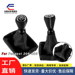 Peugeot 206 - Cache-poussière pour pommeau de levier de vitesse en cuir avec surpiqûres blanches, style classique - Product Image 3